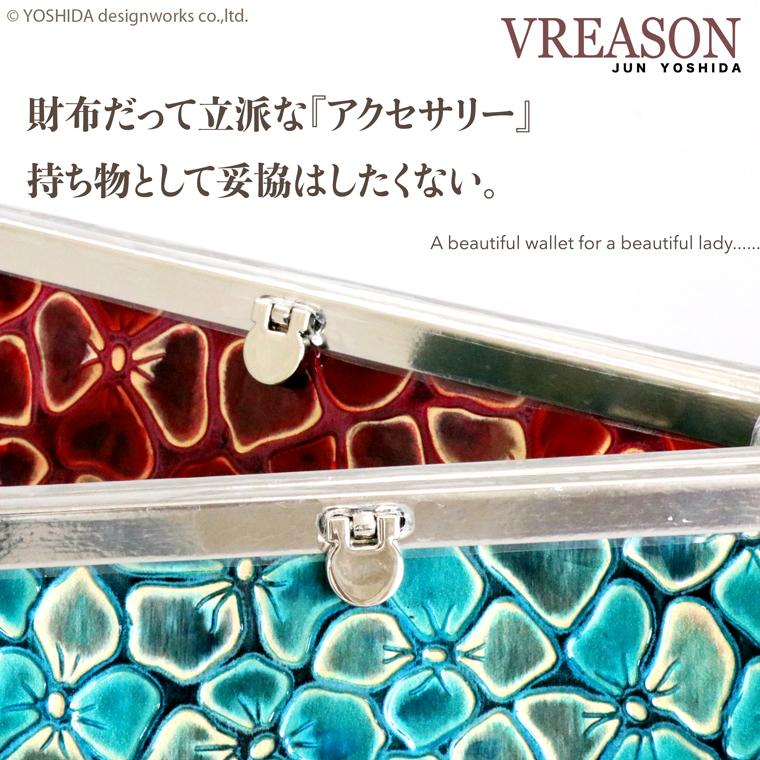 【 バーフレーム 長財布 】 レディース 財布 サイフ 日本製 国産 本革 ジュノン 花柄 エナメル クラッチ バッグ 口金 ガマ口 レザー 本革 VREASON ヴレアゾン | VREASON | 01