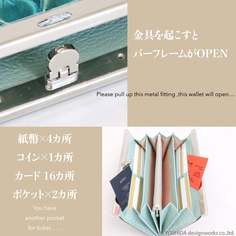 【 バーフレーム 長財布 】 レディース 財布 サイフ 日本製 国産 本革 ジュノン 花柄 エナメル クラッチ バッグ 口金 ガマ口 レザー 本革 VREASON ヴレアゾン | VREASON | 11