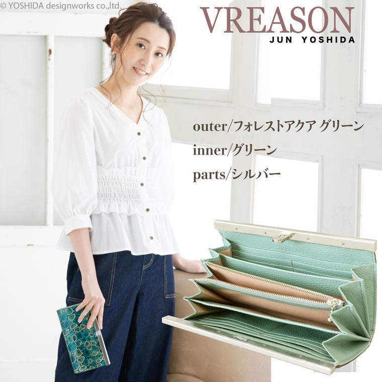 【 バーフレーム 長財布 】 レディース 財布 サイフ 日本製 国産 本革 ジュノン 花柄 エナメル クラッチ バッグ 口金 ガマ口 レザー 本革 VREASON ヴレアゾン | VREASON | 14