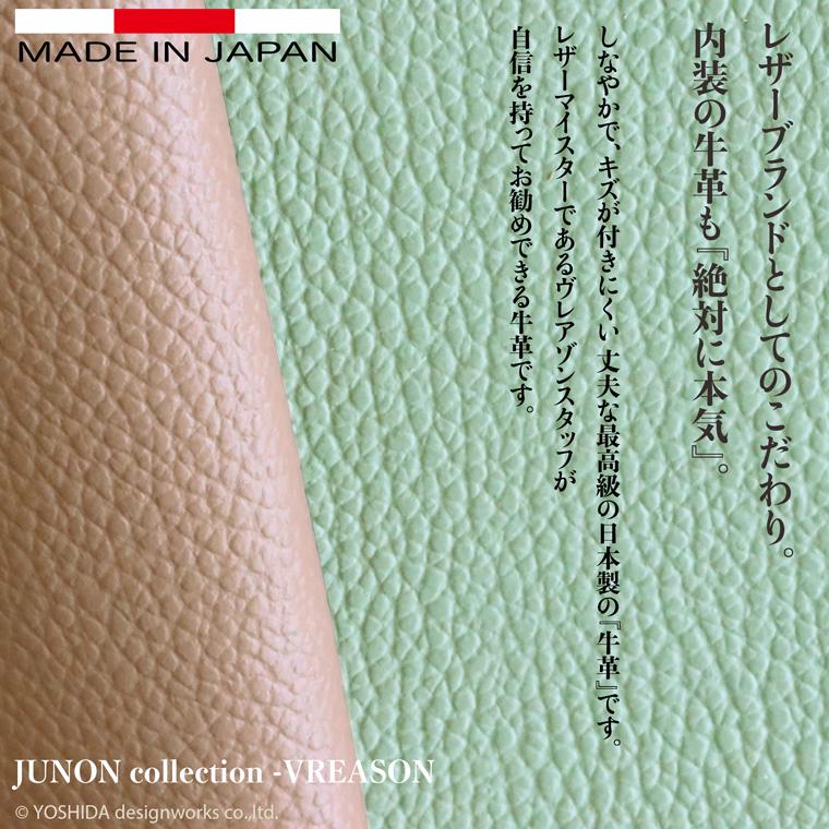 【 バーフレーム 長財布 】 レディース 財布 サイフ 日本製 国産 本革 ジュノン 花柄 エナメル クラッチ バッグ 口金 ガマ口 レザー 本革 VREASON ヴレアゾン | VREASON | 15