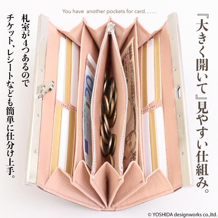 【 バーフレーム 長財布 】 レディース 財布 サイフ 日本製 国産 本革 ジュノン 花柄 エナメル クラッチ バッグ 口金 ガマ口 レザー 本革 VREASON ヴレアゾン | VREASON | 03