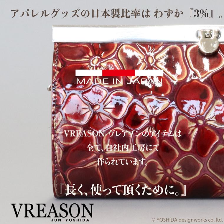 【 バーフレーム 長財布 】 レディース 財布 サイフ 日本製 国産 本革 ジュノン 花柄 エナメル クラッチ バッグ 口金 ガマ口 レザー 本革 VREASON ヴレアゾン | VREASON | 08
