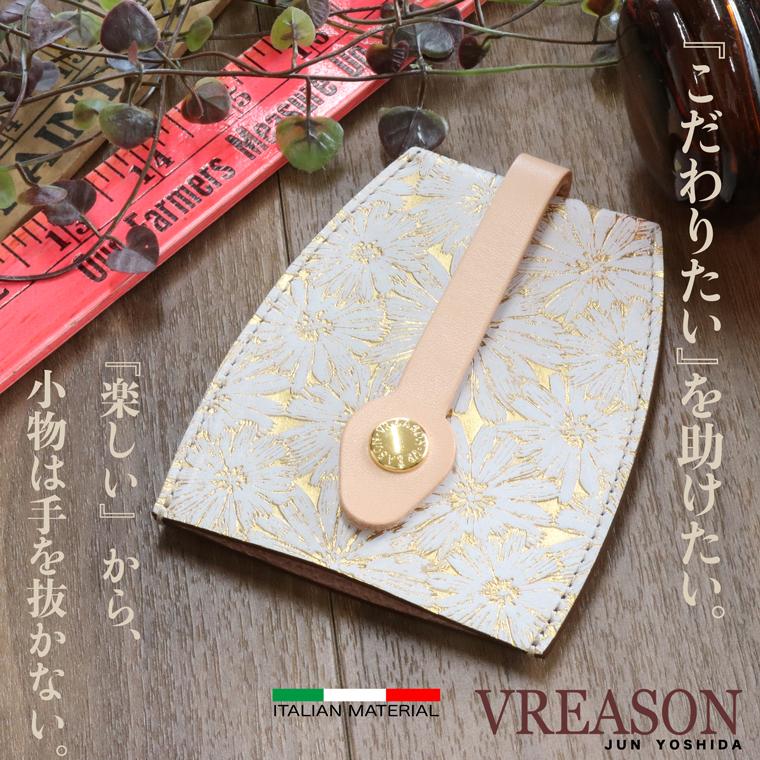 キーケース キーホルダー 鍵 カギ 日本製 本革 デイジー 花柄 引き出す 収納 ミニ 入れ 抗菌 使いやすい 雑貨 小物 機能的 おしゃれな VREASON ヴレアゾン | VREASON | 03