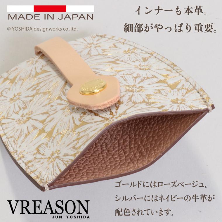 キーケース キーホルダー 鍵 カギ 日本製 本革 デイジー 花柄 引き出す 収納 ミニ 入れ 抗菌 使いやすい 雑貨 小物 機能的 おしゃれな VREASON ヴレアゾン | VREASON | 12