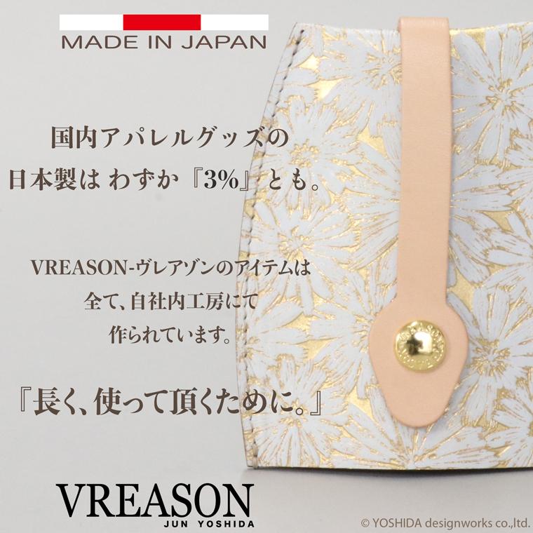 キーケース キーホルダー 鍵 カギ 日本製 本革 デイジー 花柄 引き出す 収納 ミニ 入れ 抗菌 使いやすい 雑貨 小物 機能的 おしゃれな VREASON ヴレアゾン | VREASON | 13