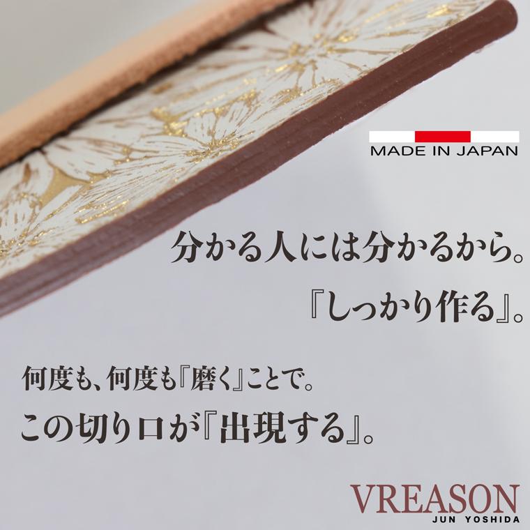 キーケース キーホルダー 鍵 カギ 日本製 本革 デイジー 花柄 引き出す 収納 ミニ 入れ 抗菌 使いやすい 雑貨 小物 機能的 おしゃれな VREASON ヴレアゾン | VREASON | 14