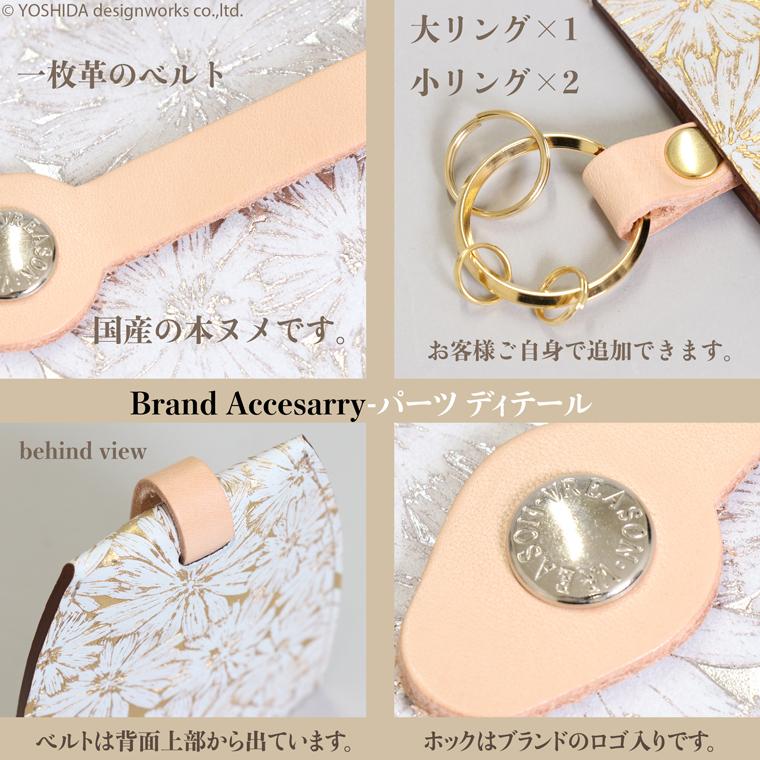キーケース キーホルダー 鍵 カギ 日本製 本革 デイジー 花柄 引き出す 収納 ミニ 入れ 抗菌 使いやすい 雑貨 小物 機能的 おしゃれな VREASON ヴレアゾン | VREASON | 15