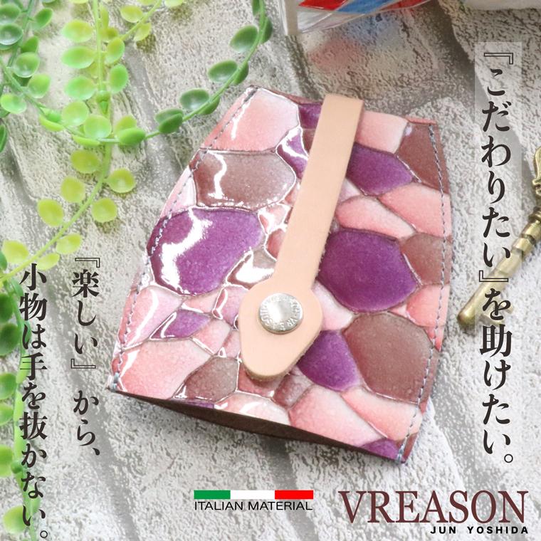 キーケース キーホルダー 鍵 カギ 日本製 本革 ジュエルレザー 花柄 引き出す 収納 ミニ 入れ 使いやすい 雑貨 小物 機能的 おしゃれな VREASON ヴレアゾン | VREASON | 04