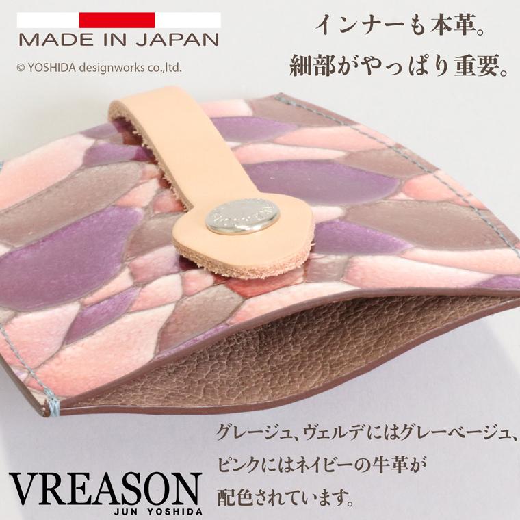 キーケース キーホルダー 鍵 カギ 日本製 本革 ジュエルレザー 花柄 引き出す 収納 ミニ 入れ 使いやすい 雑貨 小物 機能的 おしゃれな VREASON ヴレアゾン | VREASON | 14