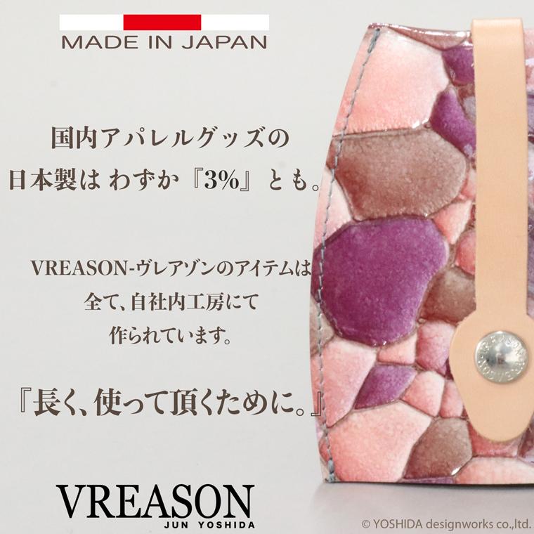 キーケース キーホルダー 鍵 カギ 日本製 本革 ジュエルレザー 花柄 引き出す 収納 ミニ 入れ 使いやすい 雑貨 小物 機能的 おしゃれな VREASON ヴレアゾン | VREASON | 15
