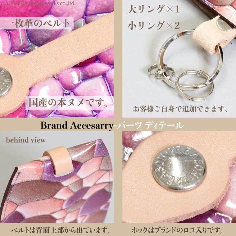 キーケース キーホルダー 鍵 カギ 日本製 本革 ジュエルレザー 花柄 引き出す 収納 ミニ 入れ 使いやすい 雑貨 小物 機能的 おしゃれな VREASON ヴレアゾン | VREASON | 17