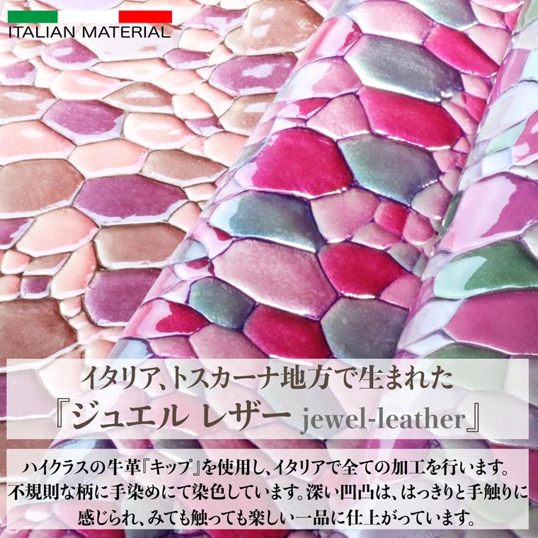 キーケース キーホルダー 鍵 カギ 日本製 本革 ジュエルレザー 花柄 引き出す 収納 ミニ 入れ 使いやすい 雑貨 小物 機能的 おしゃれな VREASON ヴレアゾン | VREASON | 07