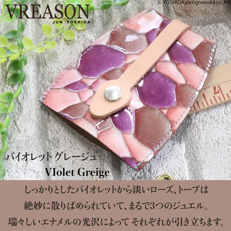 キーケース キーホルダー 鍵 カギ 日本製 本革 ジュエルレザー 花柄 引き出す 収納 ミニ 入れ 使いやすい 雑貨 小物 機能的 おしゃれな VREASON ヴレアゾン | VREASON | 10