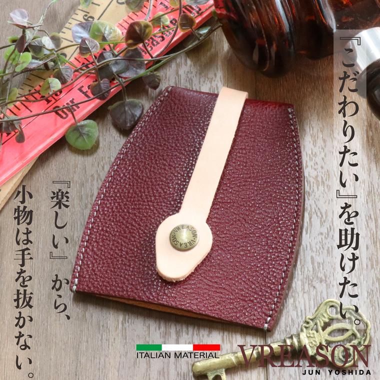 キーケース キーホルダー 鍵 カギ 日本製 本革 ナチュラルレザー 自然 引き出す 収納 ミニ 入れ 使いやすい 雑貨 小物 機能的 おしゃれな VREASON ヴレアゾン | VREASON | 05