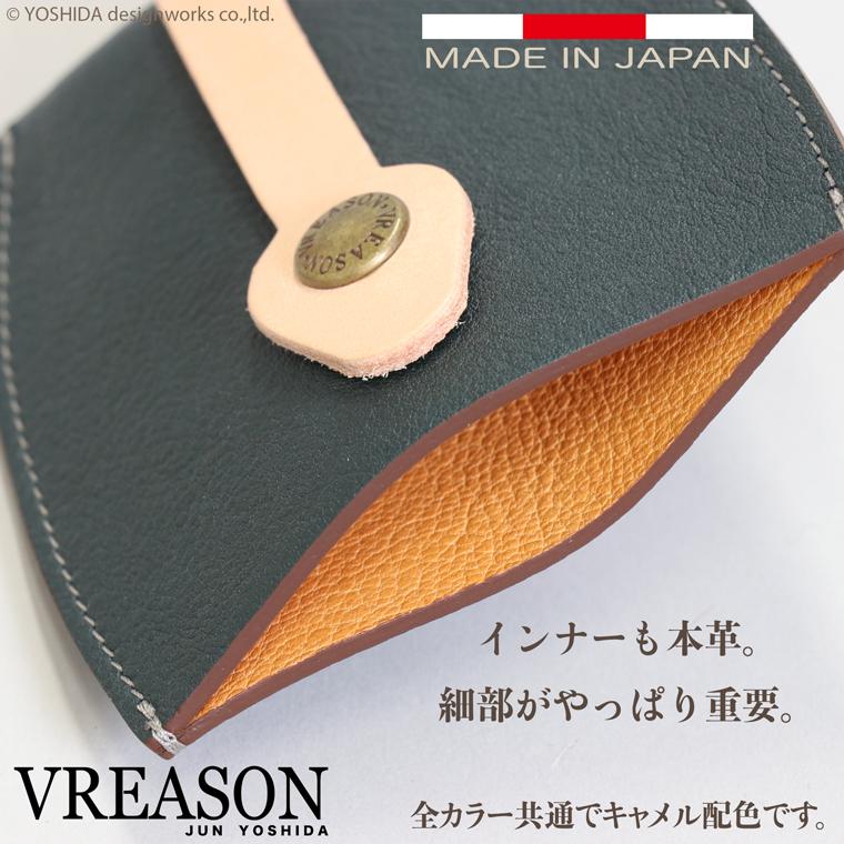 キーケース キーホルダー 鍵 カギ 日本製 本革 ナチュラルレザー 自然 引き出す 収納 ミニ 入れ 使いやすい 雑貨 小物 機能的 おしゃれな VREASON ヴレアゾン | VREASON | 16