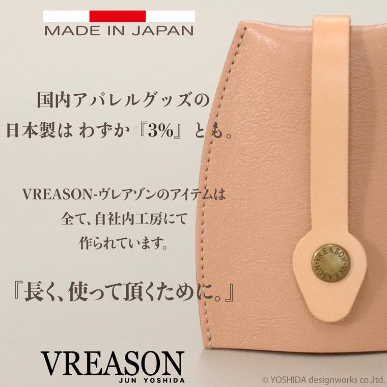 キーケース キーホルダー 鍵 カギ 日本製 本革 ナチュラルレザー 自然 引き出す 収納 ミニ 入れ 使いやすい 雑貨 小物 機能的 おしゃれな VREASON ヴレアゾン | VREASON | 17