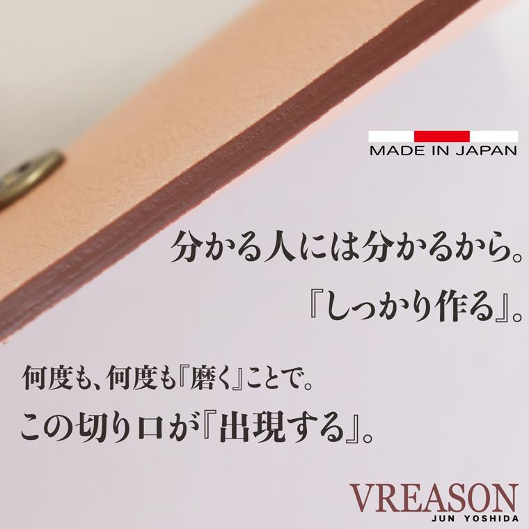 キーケース キーホルダー 鍵 カギ 日本製 本革 ナチュラルレザー 自然 引き出す 収納 ミニ 入れ 使いやすい 雑貨 小物 機能的 おしゃれな VREASON ヴレアゾン | VREASON | 18