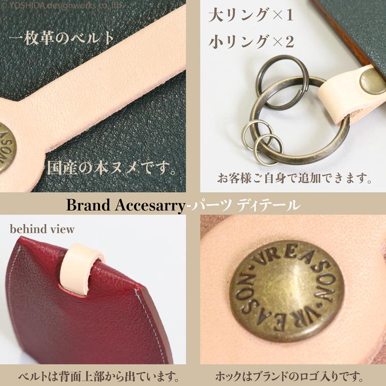 キーケース キーホルダー 鍵 カギ 日本製 本革 ナチュラルレザー 自然 引き出す 収納 ミニ 入れ 使いやすい 雑貨 小物 機能的 おしゃれな VREASON ヴレアゾン | VREASON | 19