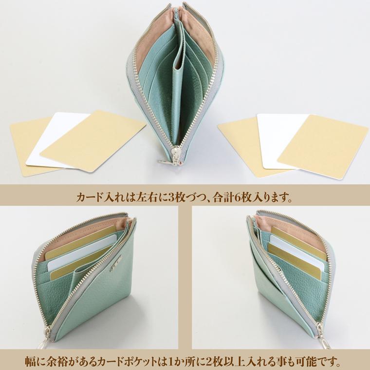 二つ折り財布 レディース ミニ 小さい L字ファスナー コンパクト 薄い 薄型 日本製 VREASON | VREASON | 20
