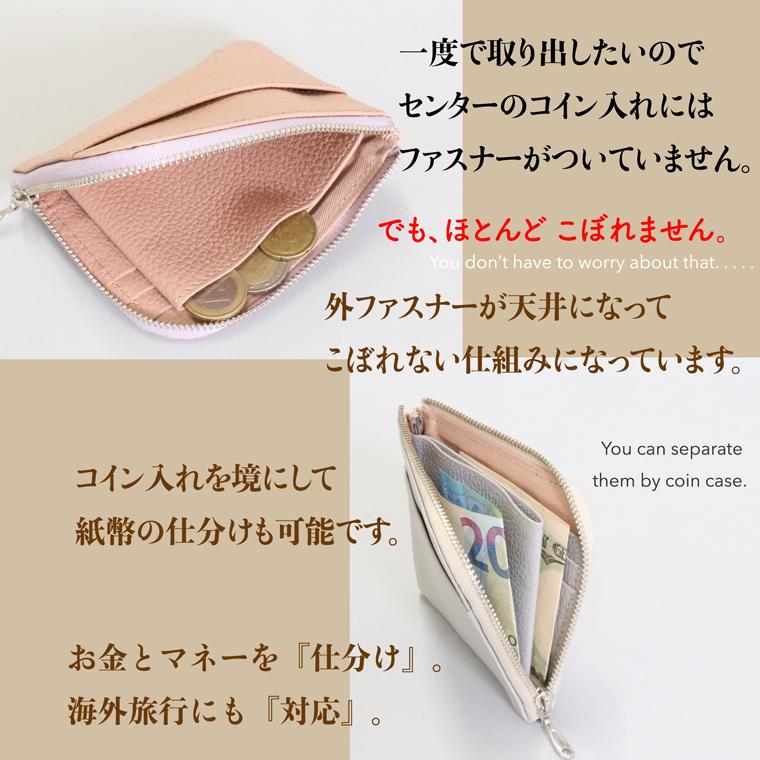 二つ折り財布 レディース ミニ 小さい L字ファスナー コンパクト 薄い 薄型 日本製 VREASON | VREASON | 21