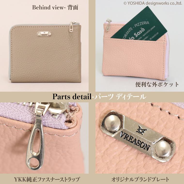 二つ折り財布 レディース ミニ 小さい L字ファスナー コンパクト 薄い 薄型 日本製 VREASON | VREASON | 22