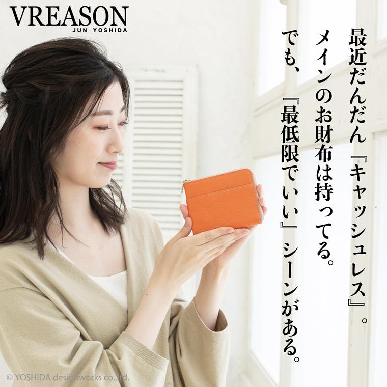 二つ折り財布 レディース ミニ 小さい L字ファスナー コンパクト 薄い 薄型 日本製 VREASON | VREASON | 11