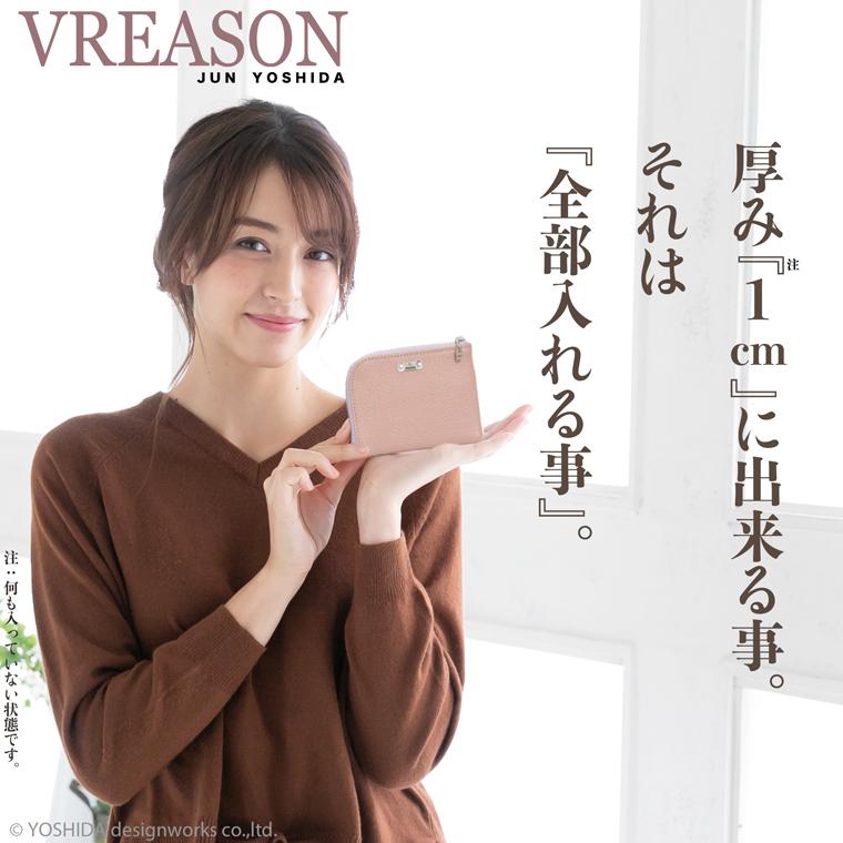 二つ折り財布 レディース ミニ 小さい L字ファスナー コンパクト 薄い 薄型 日本製 VREASON | VREASON | 14
