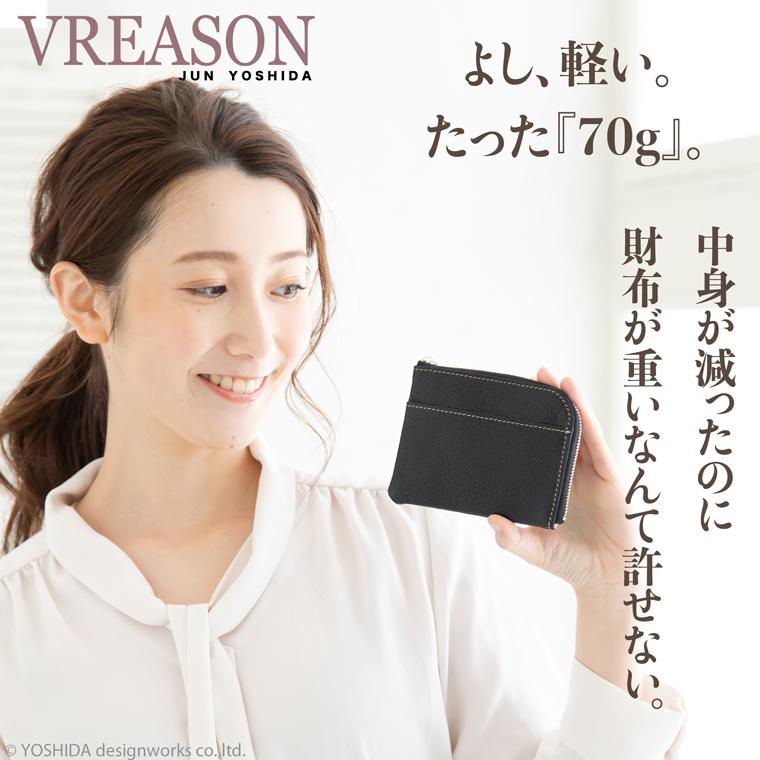 二つ折り財布 レディース ミニ 小さい L字ファスナー コンパクト 薄い 薄型 日本製 VREASON | VREASON | 16