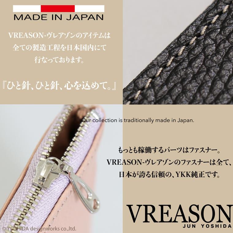 二つ折り財布 レディース ミニ 小さい L字ファスナー コンパクト 薄い 薄型 日本製 VREASON | VREASON | 18