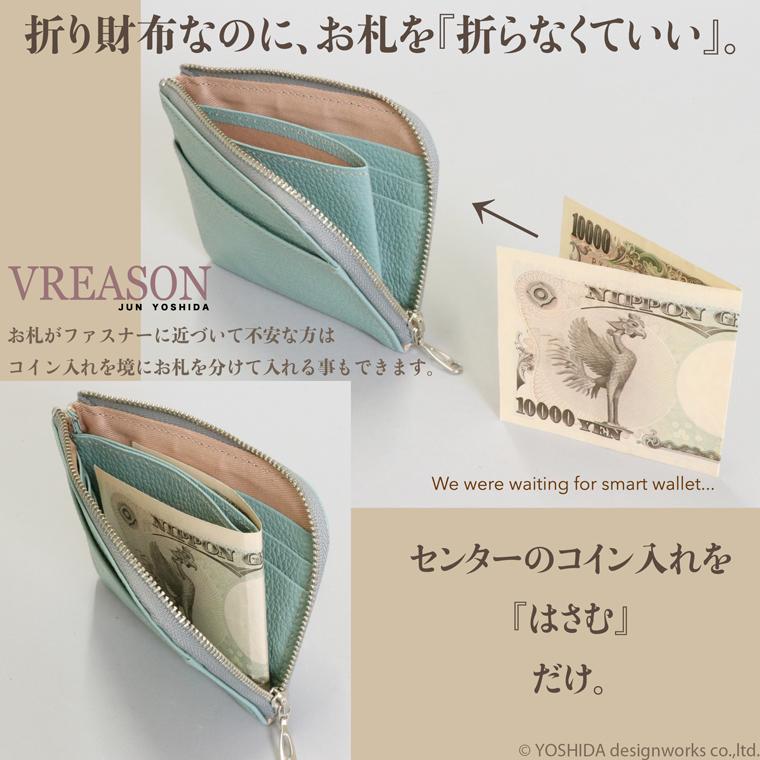 二つ折り財布 レディース ミニ 小さい L字ファスナー コンパクト 薄い 薄型 日本製 VREASON | VREASON | 19