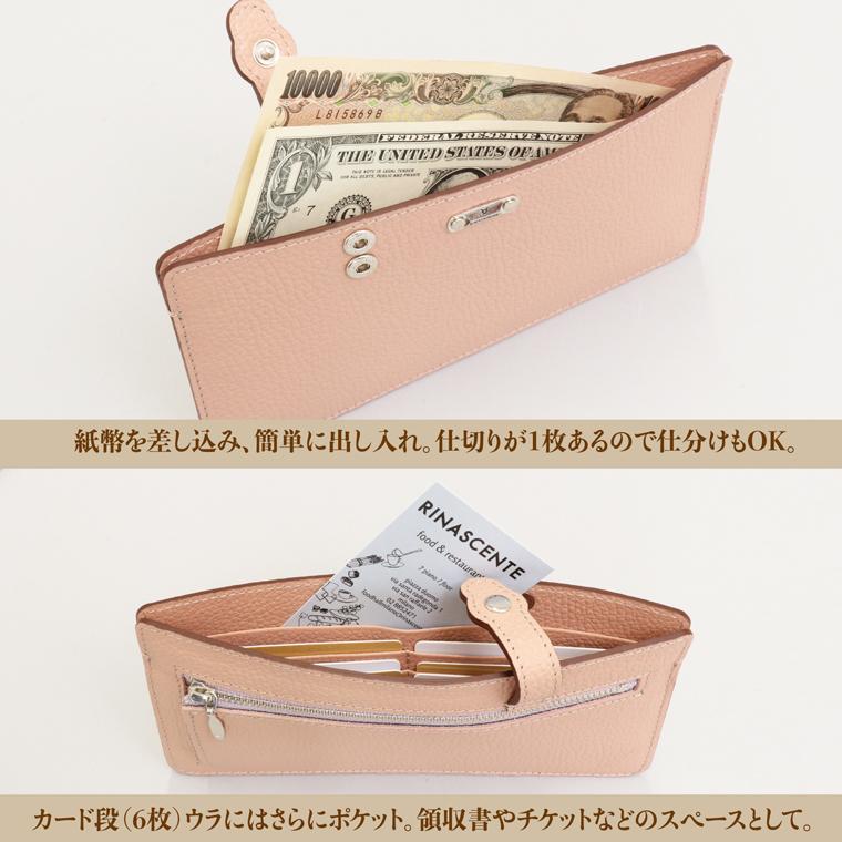 財布 カード 沢山入る レディース 長財布 小さめ スマートオープン 日本製 本革 ジョバンニ 本革 キャッシュレス VREASON | VREASON | 20