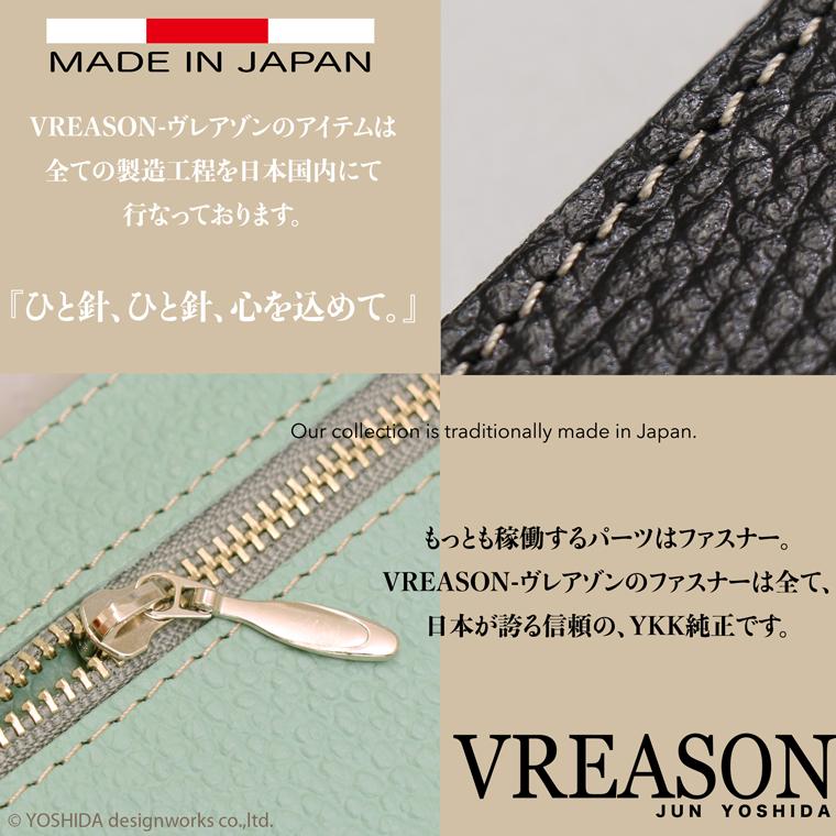 長財布 スマートオープン レディース カード レザー 日本製 VREASON ヴレアゾン 本革 革 財布 ジョバンニ キャッシュレス 対応 使いやすい  サイフ ブレアゾン