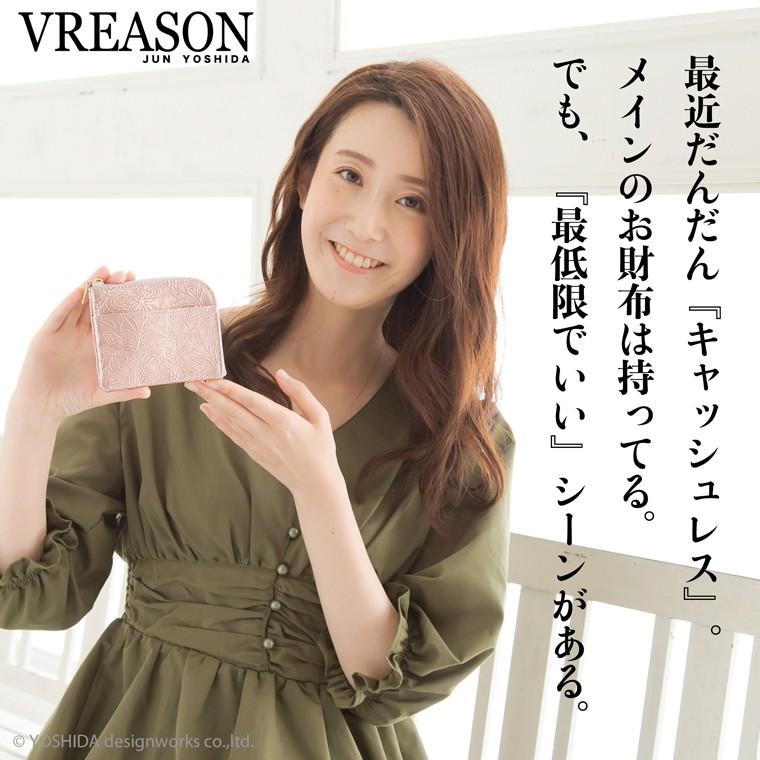L字ファスナー 財布 コンパクト 二つ折り レディース 財布 日本製 本革 アネモネ ミニ 軽い VREASON | VREASON | 04