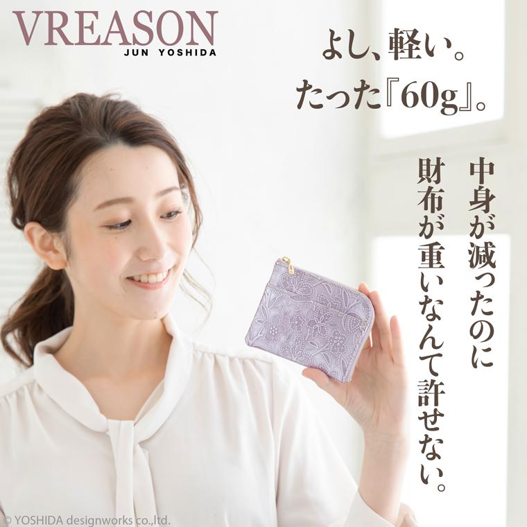L字ファスナー 財布 コンパクト 二つ折り レディース 財布 日本製 本革 アネモネ ミニ 軽い VREASON | VREASON | 13
