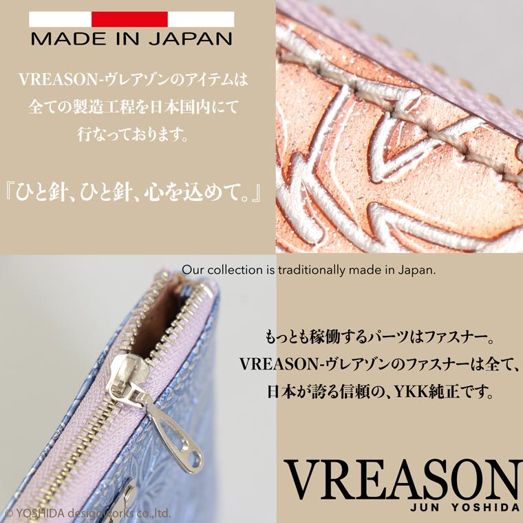 L字ファスナー 財布 コンパクト 二つ折り レディース 財布 日本製 本革 アネモネ ミニ 軽い VREASON | VREASON | 14
