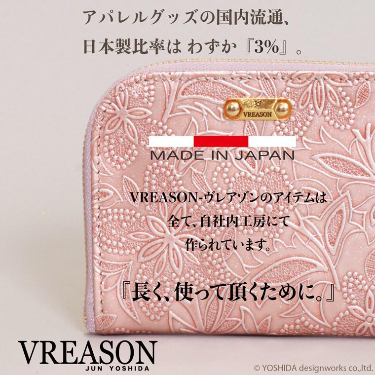 L字ファスナー 財布 コンパクト 二つ折り レディース 財布 日本製 本革 アネモネ ミニ 軽い VREASON | VREASON | 15