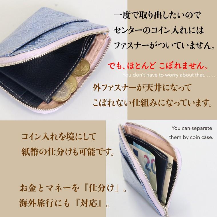 L字ファスナー 財布 コンパクト 二つ折り レディース 財布 日本製 本革 アネモネ ミニ 軽い VREASON | VREASON | 19