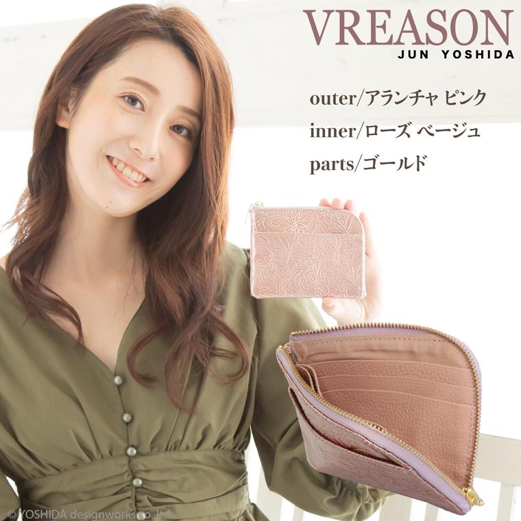 L字ファスナー 財布 コンパクト 二つ折り レディース 財布 日本製 本革 アネモネ ミニ 軽い VREASON | VREASON | 22