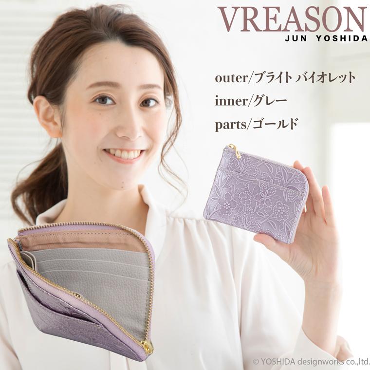 L字ファスナー 財布 コンパクト 二つ折り レディース 財布 日本製 本革 アネモネ ミニ 軽い VREASON | VREASON | 23
