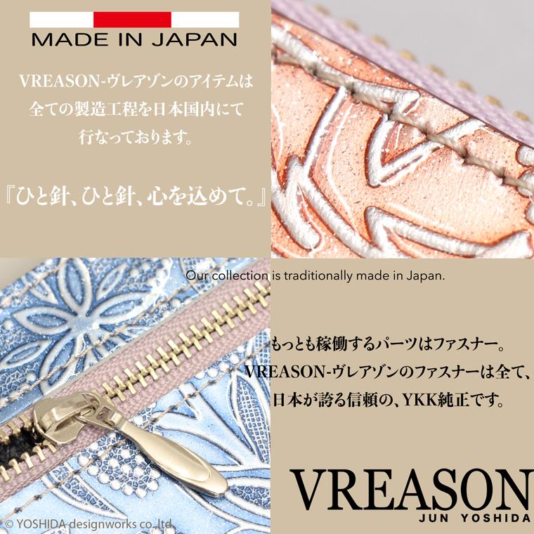 長財布 スマートオープン レディース 財布 サイフ 日本製 本革 アネモネ レザー 革 カード 使いやすい キャッシュレス 対応 VREASON ヴレアゾン ブレアゾン | VREASON | 15