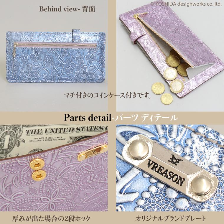 長財布 スマートオープン レディース 財布 サイフ 日本製 本革 アネモネ レザー 革 カード 使いやすい キャッシュレス 対応 VREASON ヴレアゾン ブレアゾン | VREASON | 16