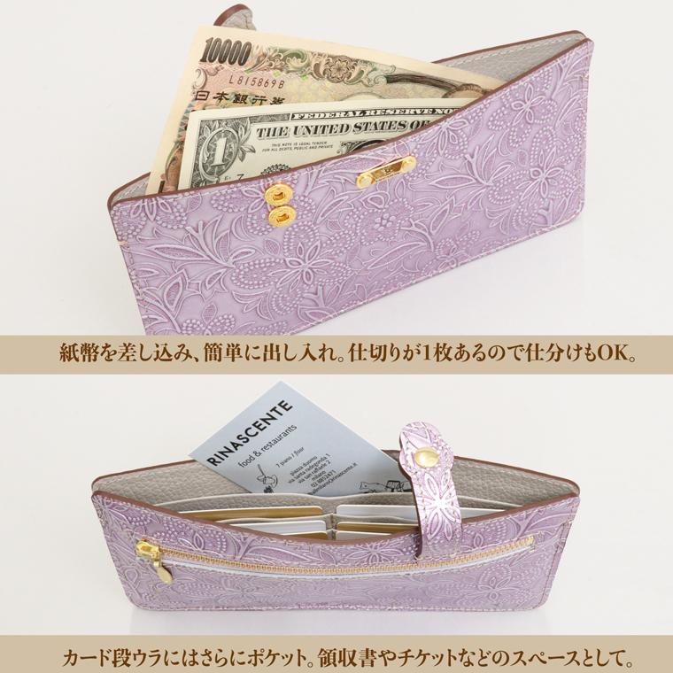 長財布 スマートオープン レディース 財布 サイフ 日本製 本革 アネモネ レザー 革 カード 使いやすい キャッシュレス 対応 VREASON ヴレアゾン ブレアゾン | VREASON | 17