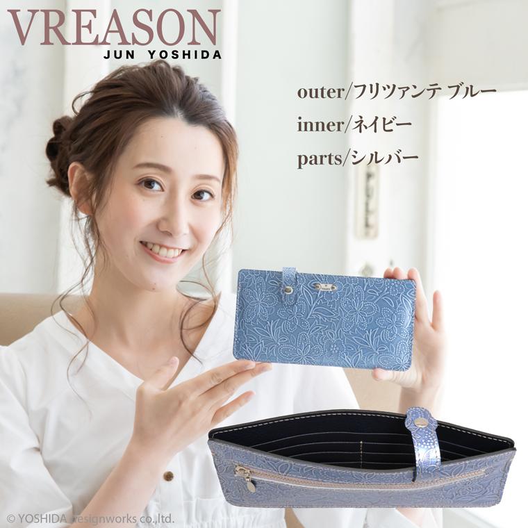 長財布 スマートオープン レディース 財布 サイフ 日本製 本革 アネモネ レザー 革 カード 使いやすい キャッシュレス 対応 VREASON ヴレアゾン ブレアゾン | VREASON | 20