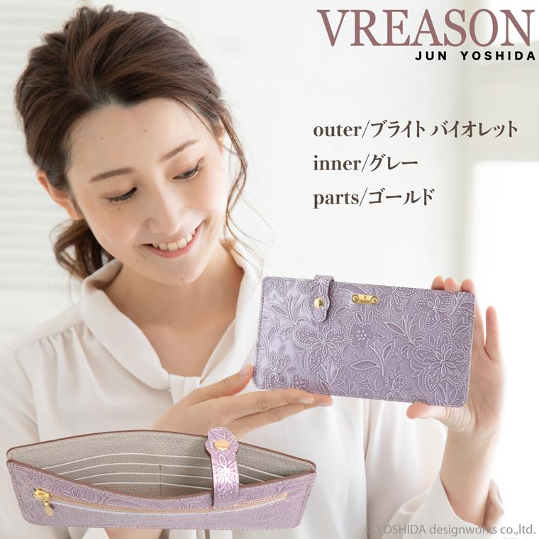 長財布 スマートオープン レディース 財布 サイフ 日本製 本革 アネモネ レザー 革 カード 使いやすい キャッシュレス 対応 VREASON ヴレアゾン ブレアゾン | VREASON | 22