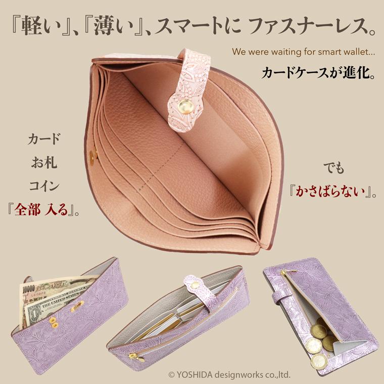 長財布 スマートオープン レディース 財布 サイフ 日本製 本革 アネモネ レザー 革 カード 使いやすい キャッシュレス 対応 VREASON ヴレアゾン ブレアゾン | VREASON | 05