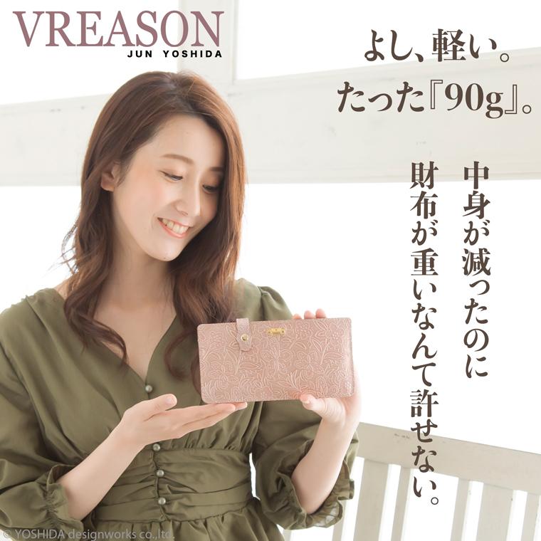 長財布 スマートオープン レディース 財布 サイフ 日本製 本革 アネモネ レザー 革 カード 使いやすい キャッシュレス 対応 VREASON ヴレアゾン ブレアゾン | VREASON | 06