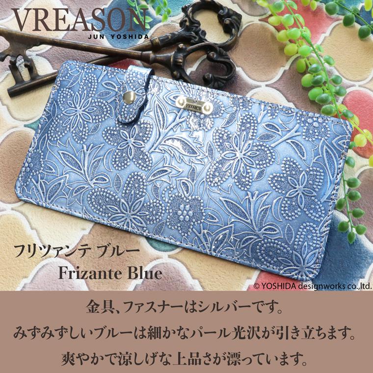 長財布 スマートオープン レディース 財布 サイフ 日本製 本革 アネモネ レザー 革 カード 使いやすい キャッシュレス 対応 VREASON ヴレアゾン ブレアゾン | VREASON | 10