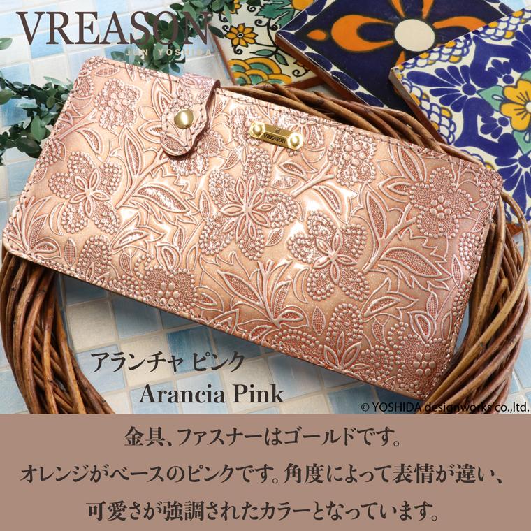 長財布 スマートオープン レディース 財布 サイフ 日本製 本革 アネモネ レザー 革 カード 使いやすい キャッシュレス 対応 VREASON ヴレアゾン ブレアゾン | VREASON | 11