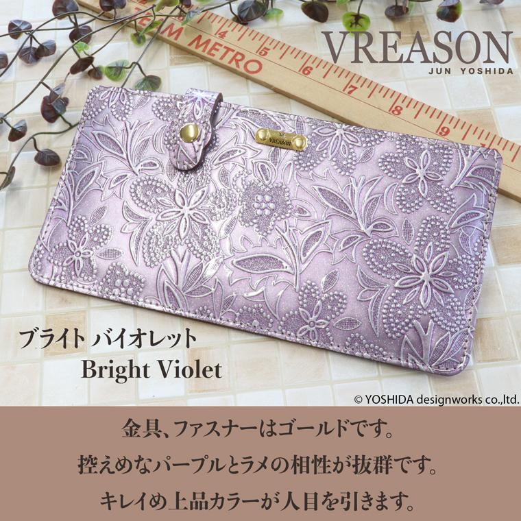 長財布 スマートオープン レディース 財布 サイフ 日本製 本革 アネモネ レザー 革 カード 使いやすい キャッシュレス 対応 VREASON ヴレアゾン ブレアゾン | VREASON | 12