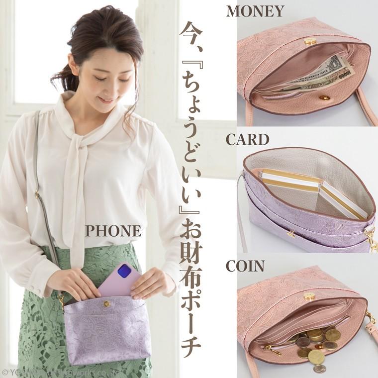 スマホショルダー ポーチ ポシェット アネモネ 日本製 本革 薄型 軽い 軽量 レディース 大容量 お財布 付き 斜め掛け 横型 VREASON ブレアゾン ヴレアソン | VREASON | 04